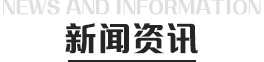 年輕人頭條