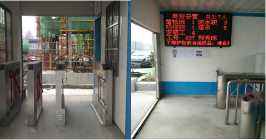 智慧工地,智慧工地方案,工地解決方案,智慧工地安防 智慧工地,智慧工地方案,工地解決方案,智慧工地安防