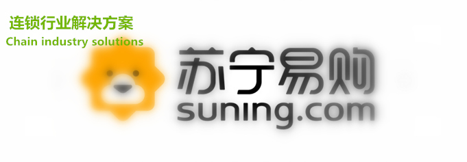 連鎖店監(jiān)控方案,連鎖店安防方案,連鎖店解決方案,年輕人安防 連鎖店監(jiān)控方案,連鎖店安防方案,連鎖店解決方案,年輕人安防